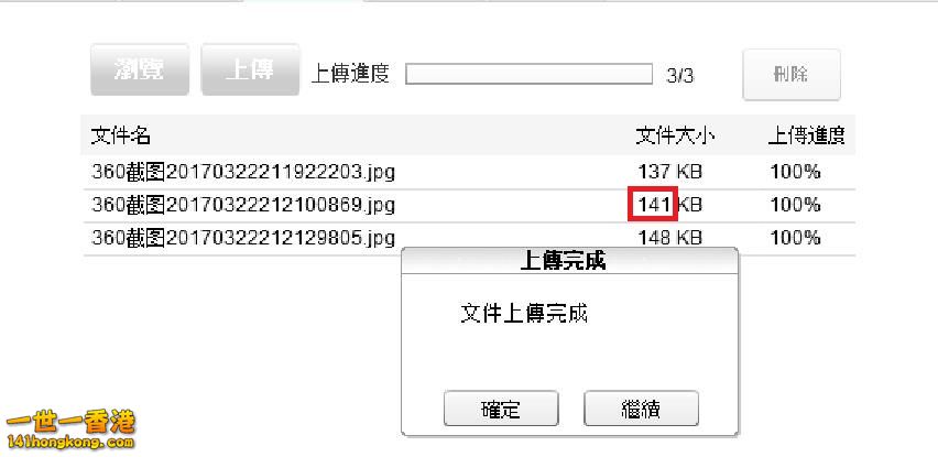 360截图20170323021446010.jpg