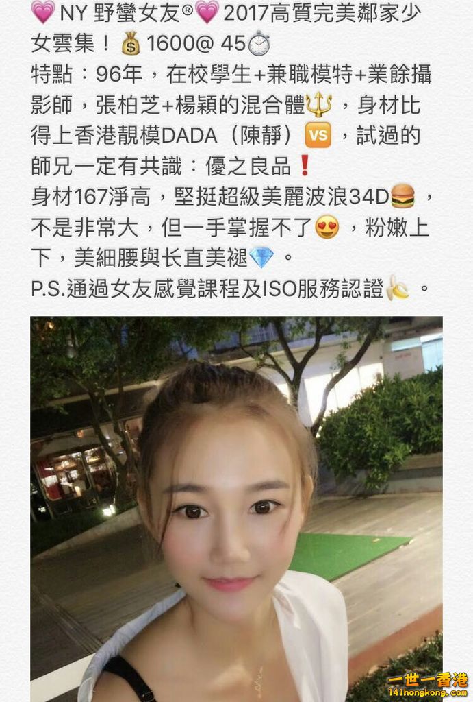 野蠻女友 翻版張柏芝  1.jpg