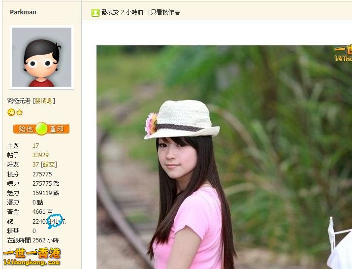 擷取22400141.JPG