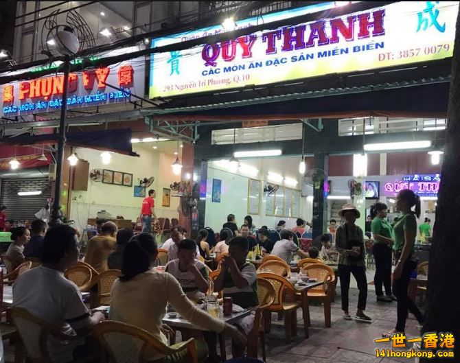 quy thanh 2 - Copy - Copy.JPG