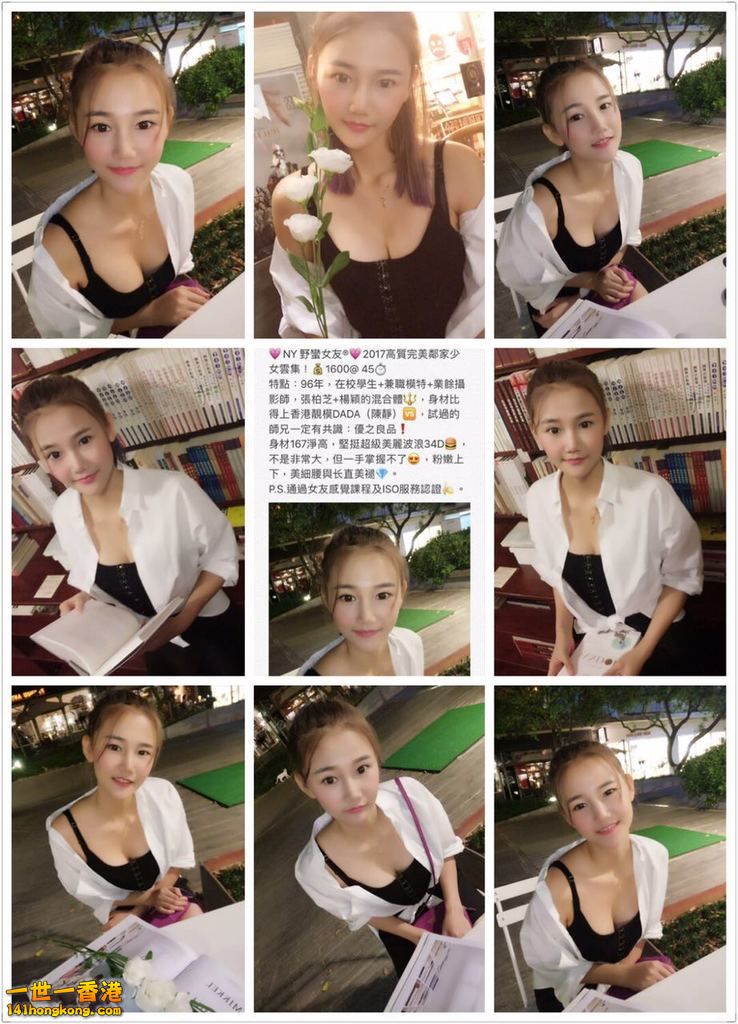 野蠻女友 翻版張柏芝  4.JPG