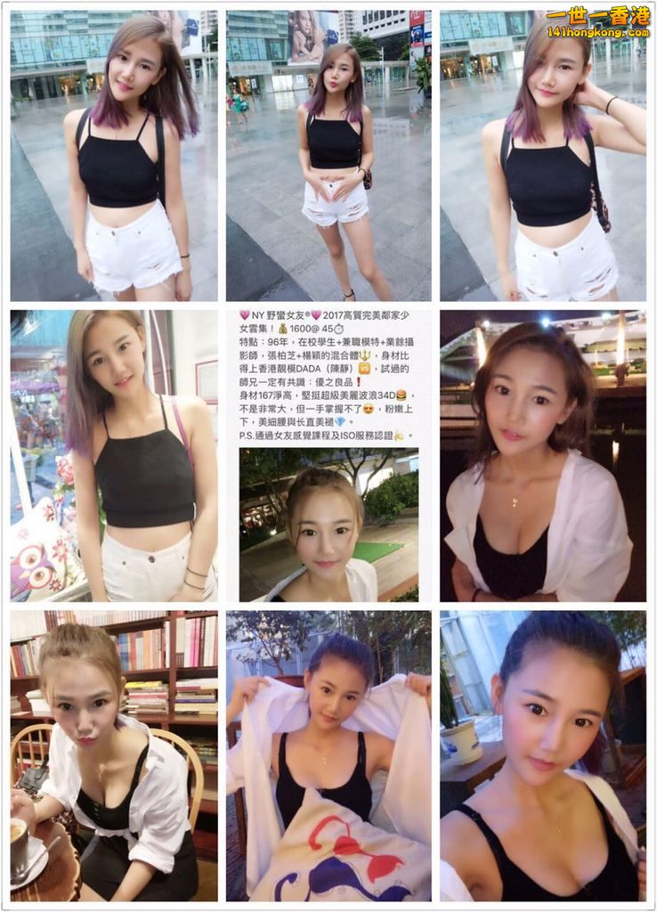 野蠻女友 翻版張柏芝  6.JPG