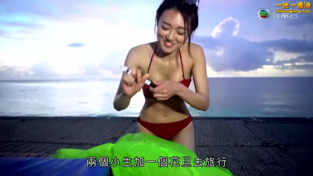 TVBOXNOW 打工捱世界II EP05_20170709180644.JPG