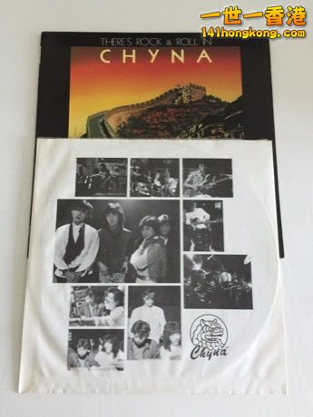 chyna.png