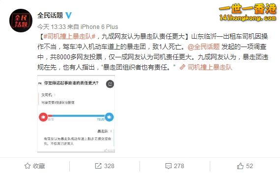搜狗截图17年07月11日0949_4.jpg