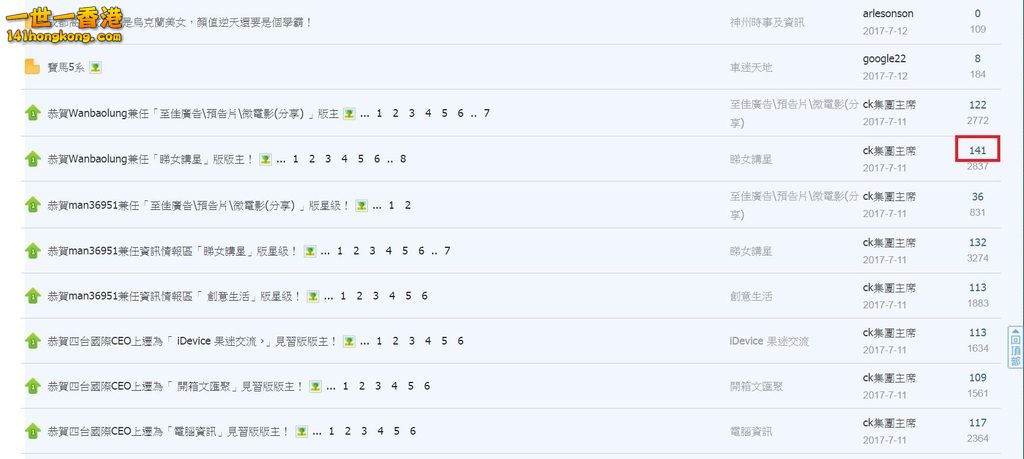 360截图20170712174043739.jpg