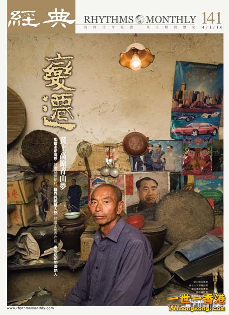 141cover.jpg