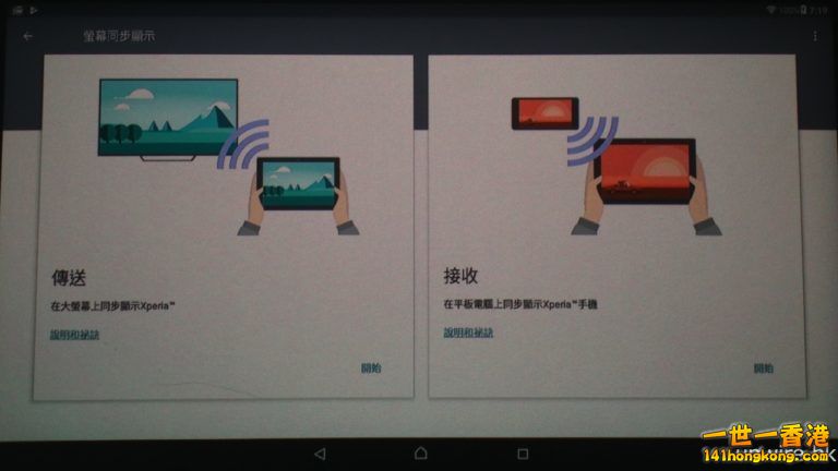 Sony16.jpg