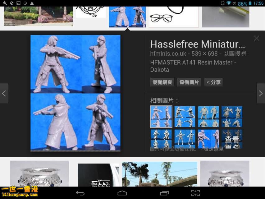 Screenshot_2016-10-07-17-56-08_resize_20161007_185654.jpg