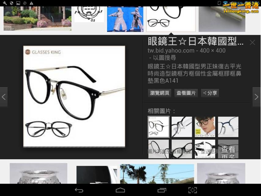 Screenshot_2016-10-07-17-56-22_resize_20161007_185654.jpg