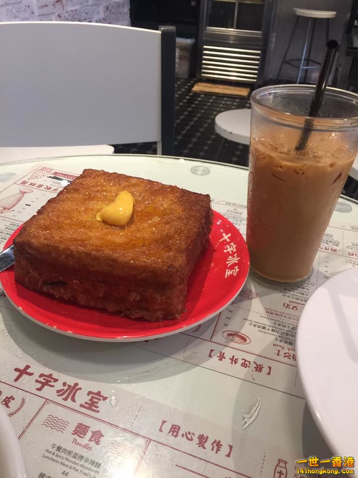 凍奶茶西多.jpg