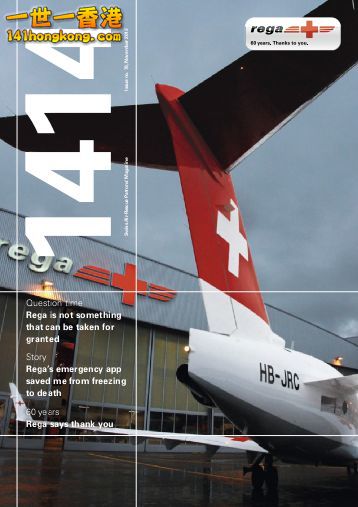 1414-swiss-air-rescue-patrons-magazine-rega.jpg