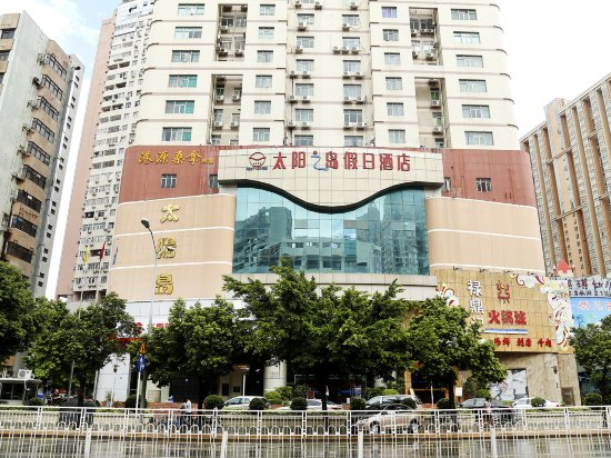 深圳太陽島假日酒店.jpg