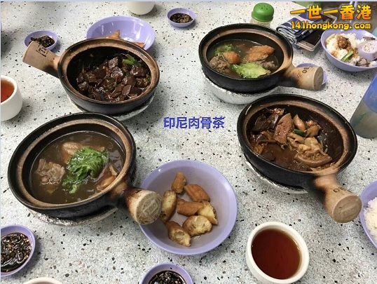 印尼肉骨茶.jpg