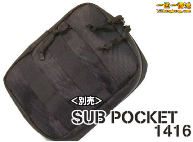 SUB-POCKET1416.jpg