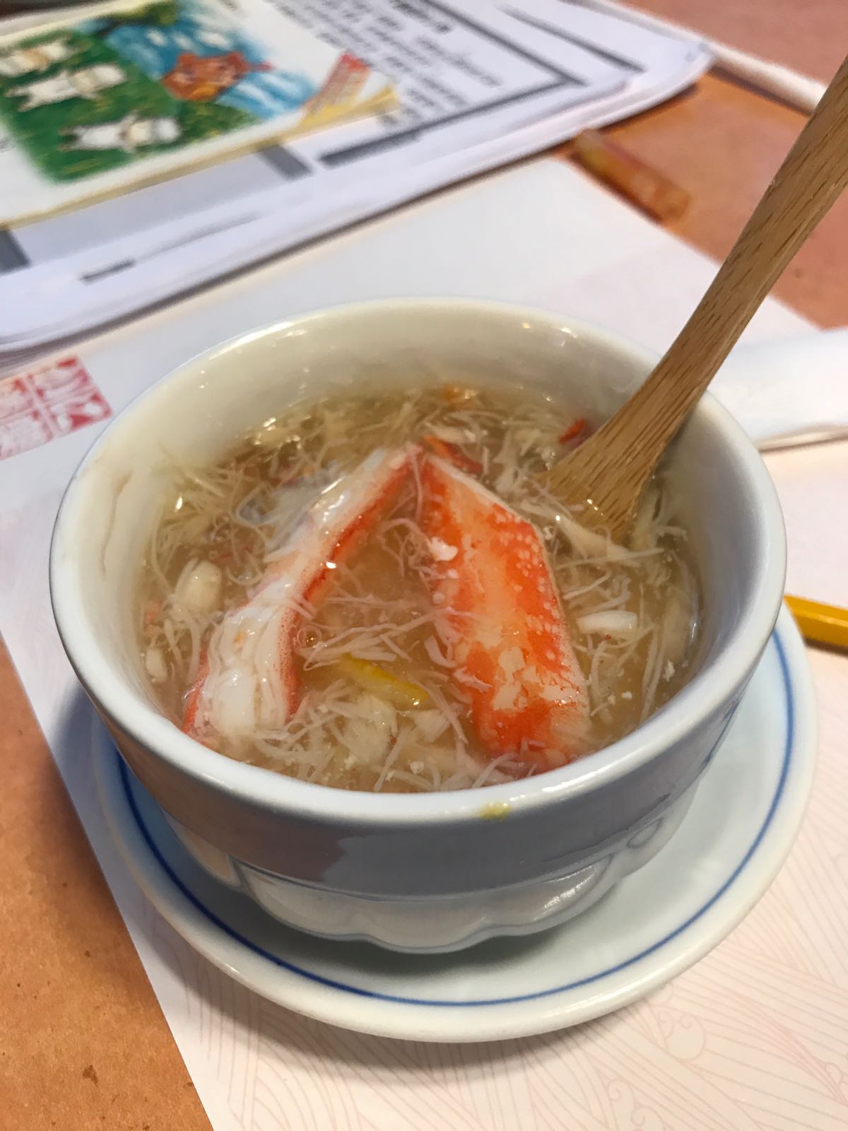 蟹湯.jpg