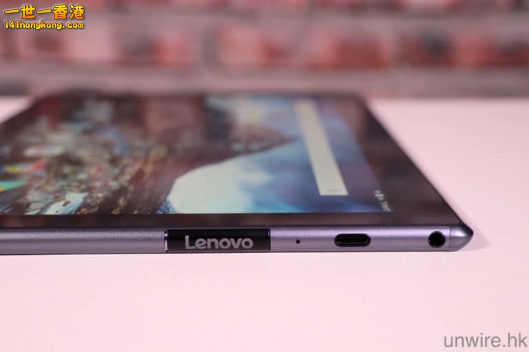 Lenovo17.jpg
