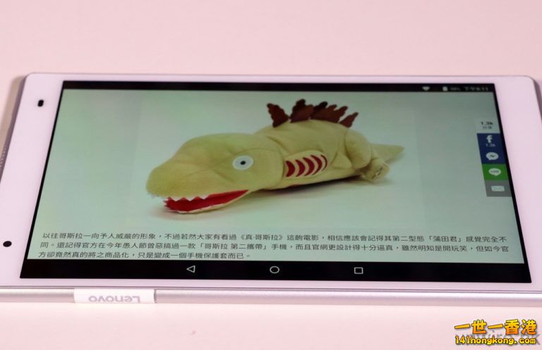 Lenovo55.jpg