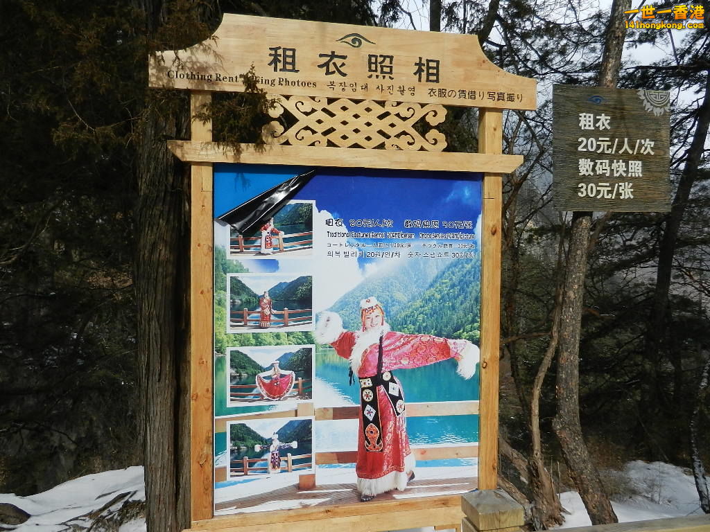 DSCN4584.JPG