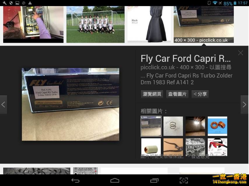 Screenshot_2016-10-07-17-57-26_resize_20161007_185608.jpg