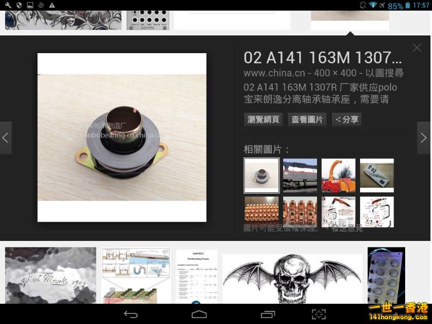 Screenshot_2016-10-07-17-57-36_resize_20161007_185608.jpg