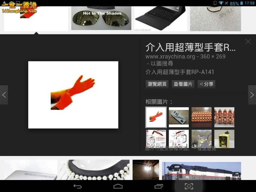 Screenshot_2016-10-07-17-58-05_resize_20161007_185607.jpg