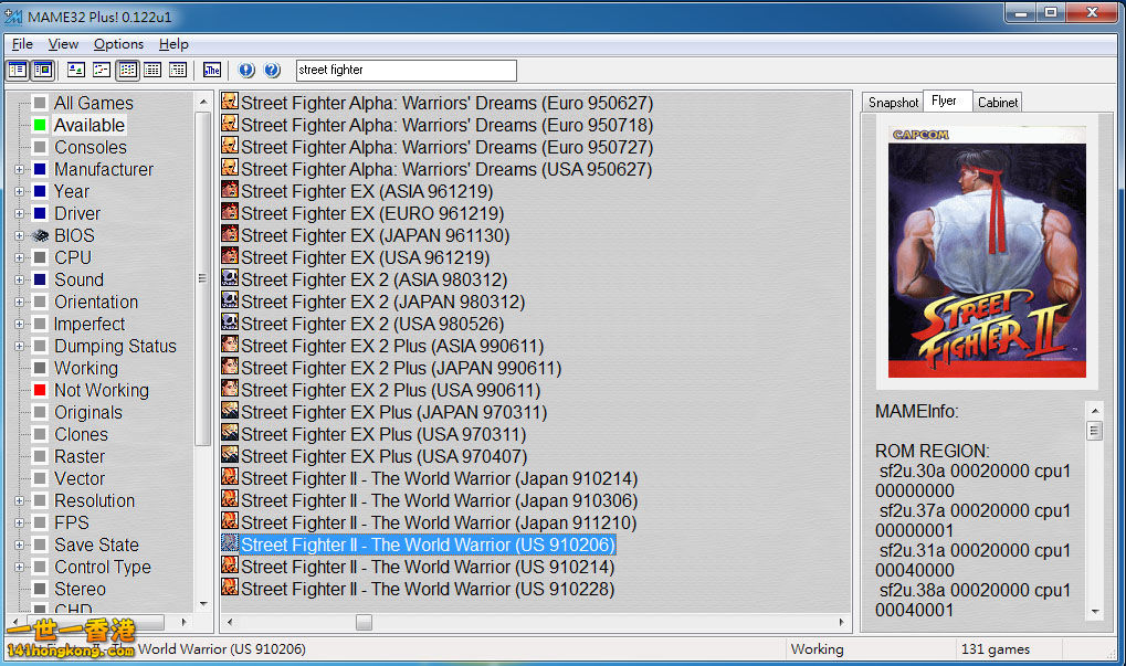 street fighter II.jpg