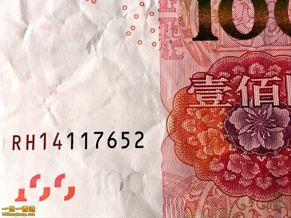 RH14117652.JPG