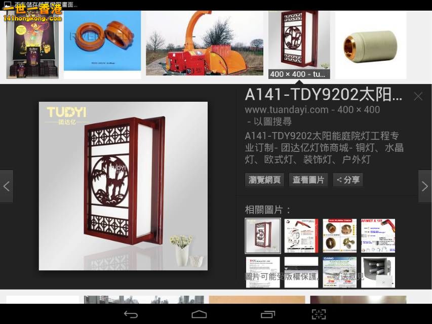 Screenshot_2016-10-07-17-59-11_resize_20161007_185525.jpg