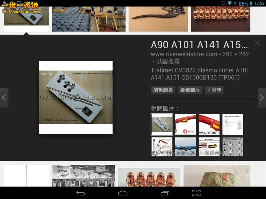Screenshot_2016-10-07-17-59-19_resize_20161007_185524.jpg