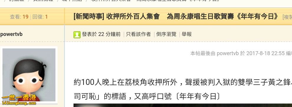 Screenshot_20170818-231519.jpg