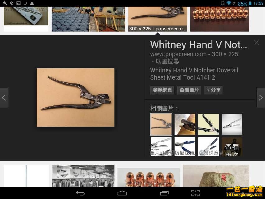 Screenshot_2016-10-07-17-59-33_resize_20161007_185524.jpg