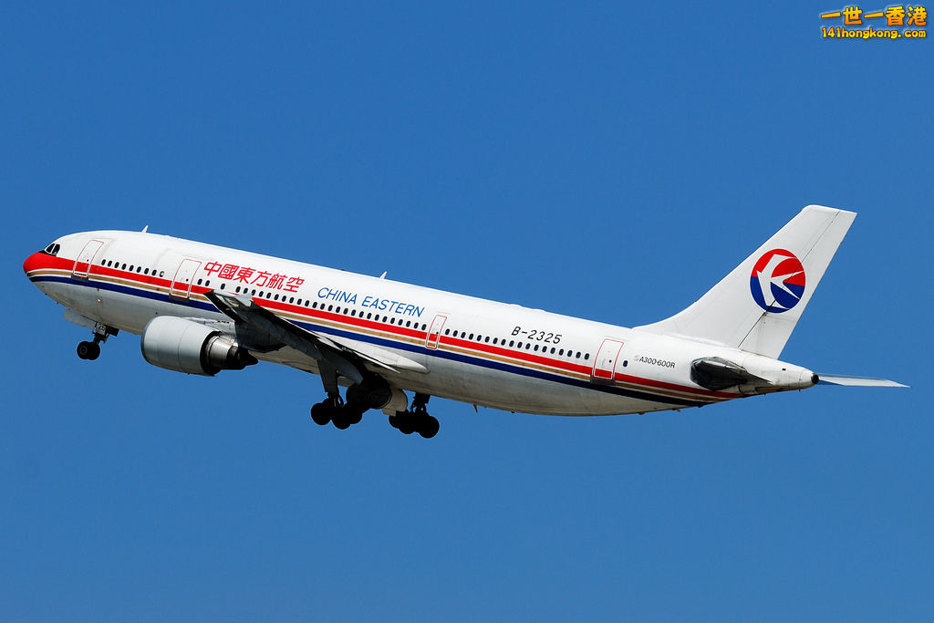 China Eastern   02.jpg
