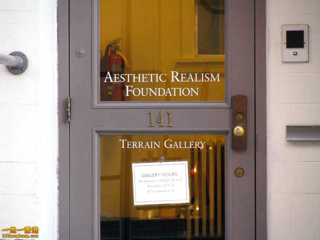 141 Greene Street, Soho.jpg