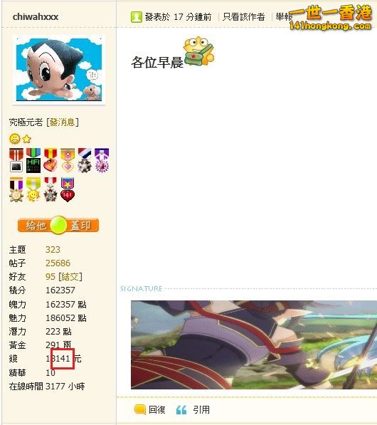 141.JPG