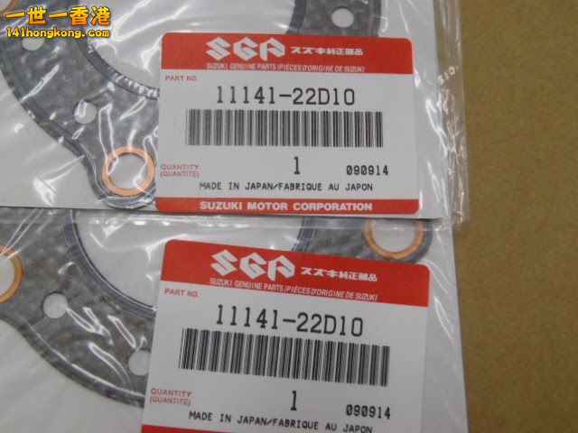 SUZUKI_RGV250SP_VJ22A_HEAD_GASKET_11141-22D10_1.jpg
