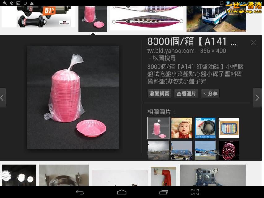Screenshot_2016-10-07-18-01-28_resize_20161007_185439.jpg