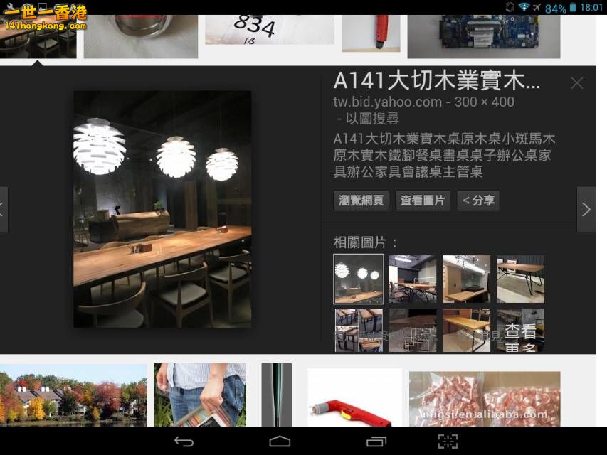 Screenshot_2016-10-07-18-01-43_resize_20161007_185439.jpg