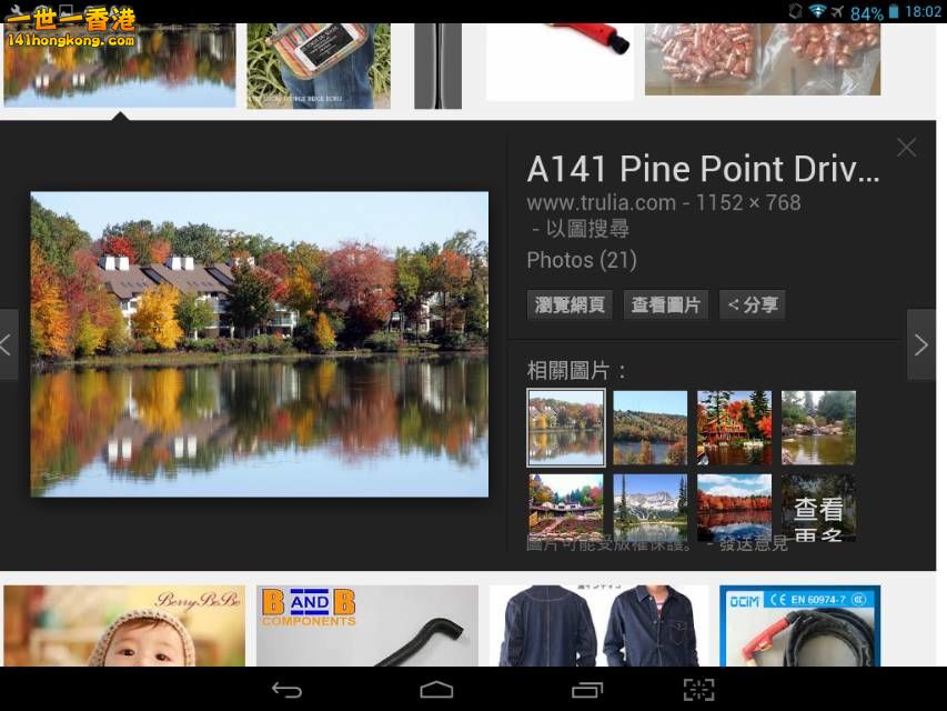 Screenshot_2016-10-07-18-02-04_resize_20161007_185438.jpg