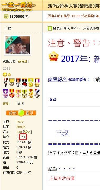 141 2.JPG
