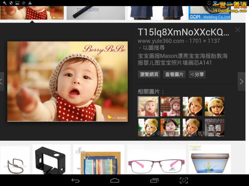 Screenshot_2016-10-07-18-02-19_resize_20161007_185438.jpg