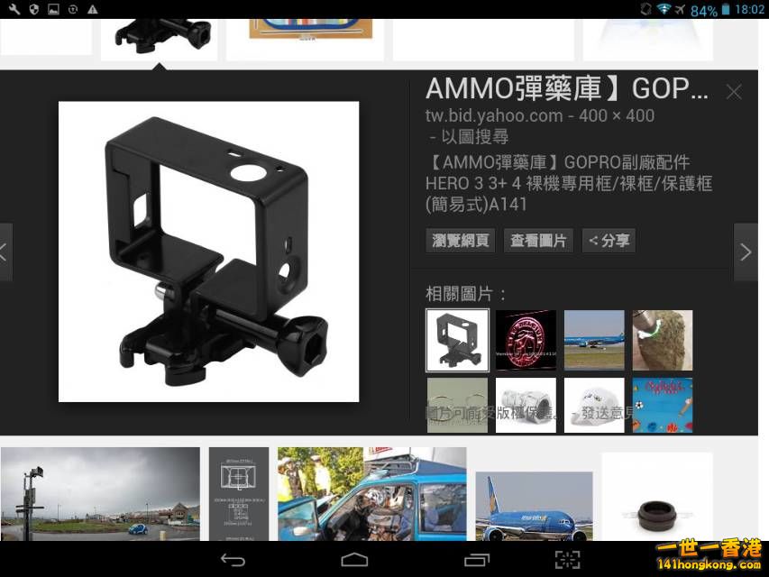 Screenshot_2016-10-07-18-02-38_resize_20161007_185438.jpg