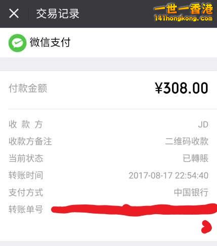 JD微信支持