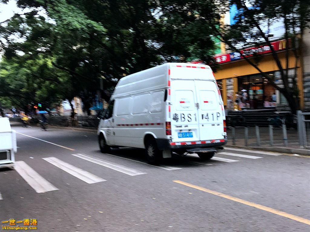 粵BS141P.JPG