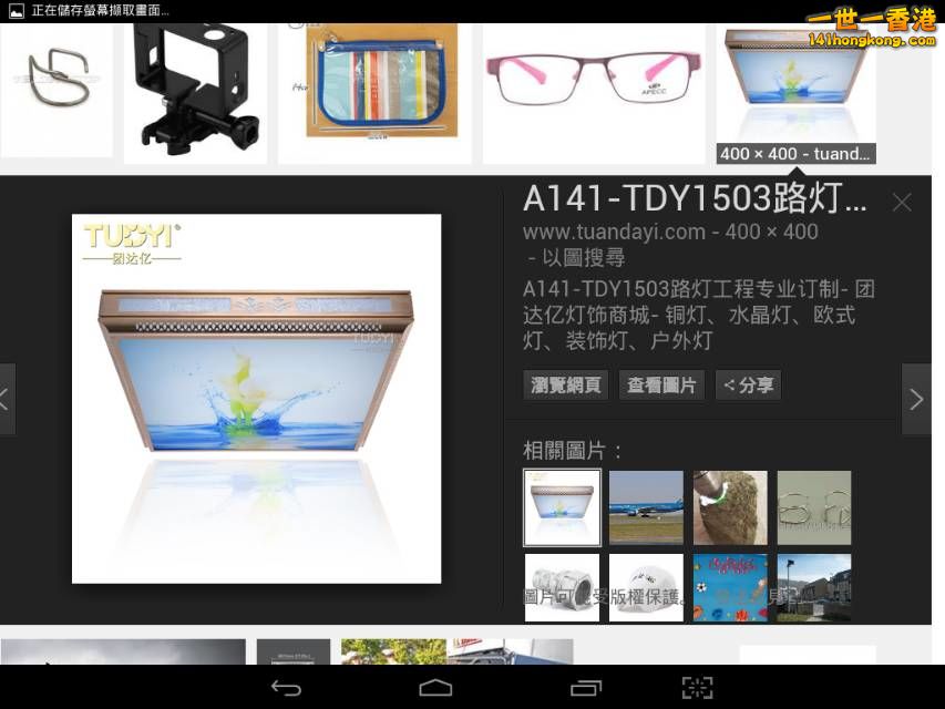 Screenshot_2016-10-07-18-02-54_resize_20161007_185356.jpg