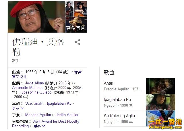 Freddie Aguilar.jpg