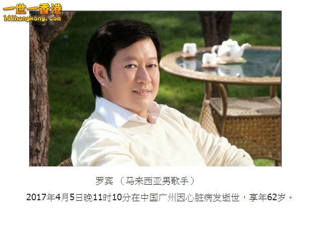 罗宾.jpg