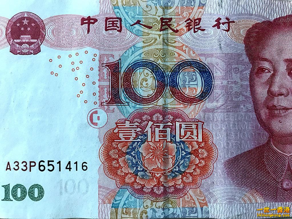 A33P651416.JPG