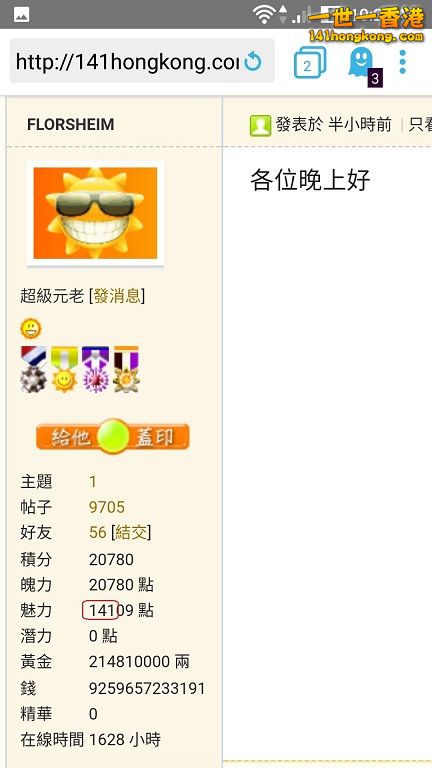 Screenshot_20170830-102329a.jpg
