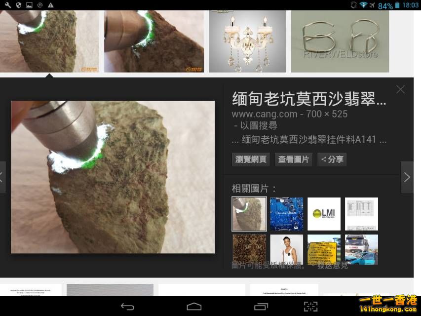 Screenshot_2016-10-07-18-03-59_resize_20161007_185354.jpg
